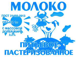 Молоко